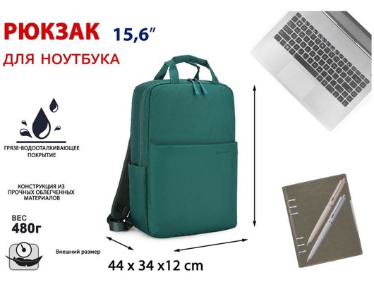 Рюкзак для ноутбука Lamark B135 Breeze для ноутбука 15.6
